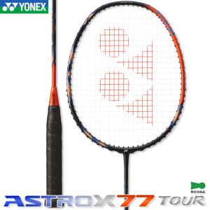 YONEX（ヨネックス） バドミントンラケット アストロクス 77 プロ