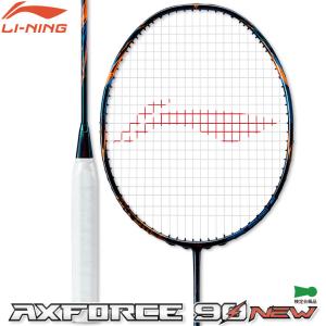 LI-NING リーニン バドミントンラケット ハルバーテック 8000(フレーム