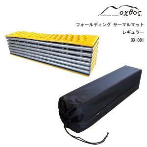 Therm-a-Rest（サーマレスト） Thermarest Zライト ソル Sスモール