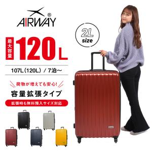 2026年3月】airway スーツケース（旅行用品）のおすすめ人気ランキング