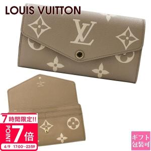LOUIS VUITTON（ルイ・ヴィトン） モノグラム 長財布 ポルトフォイユ