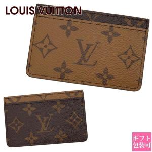 LOUIS VUITTON（ルイ・ヴィトン） カードケース 名刺入れ