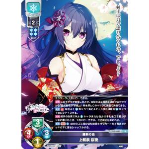 パラレル】ユニオンアリーナ UA04BT/IMS-1-077 黛 冬優子 (R☆ レア