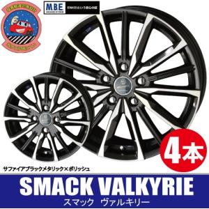 スマック 4本で条件付送料無料 2本価格 共豊 SMACK VALKYRIE BK/P