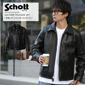 Schott N.Y.C（ショット） ブルゾン アウター Schott/ショット 103US