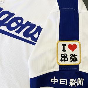中日ドラゴンズ (株)一球 / CHUNICHI DRAGONS 野球 レプリカ