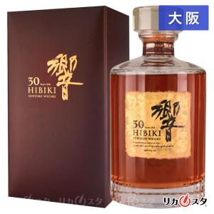 サントリー シングルモルトウイスキー 山崎 山崎25年 700ml 完備品