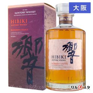SUNTORY（サントリー） 響21年 ウイスキー 700ml 箱付き 現行品 大阪