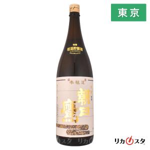 十四代 日本酒 角新 中取り 無濾過 720ml 箱なし 2025年12月製造 高木