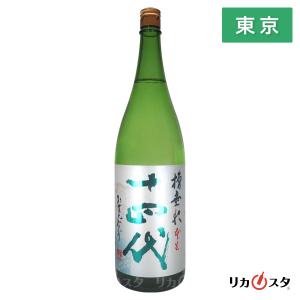 十四代 日本酒 秘蔵酒 純米大吟醸酒 720ml 2025年製造 箱付き 四合瓶