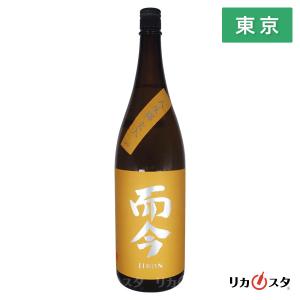 而今 日本酒 純米吟醸 八反錦 生 720ml 2025年12月製造 箱なし じこん