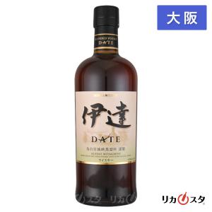 ニッカウヰスキー（NIKKA WHISKY） 【激レア！】 ニッカ 伊達 DATE