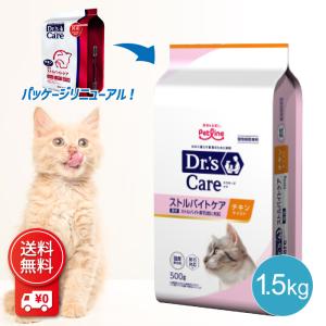 ドクターズケア 猫用 尿石ケア チキンテイスト 3.5kg 療法食 : 生活の