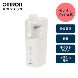 オムロン（OMRON） 吸入器 コンプレッサー式吸入器 NE-C28 OMRON : D