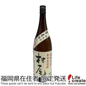 森伊蔵 【福岡県内発送限定】本格焼酎 1800ml 25度 一升瓶 焼酎