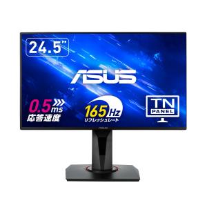 ASUS(エイスース) VG258QR-R 24.5型 フルHDゲーミングモニター