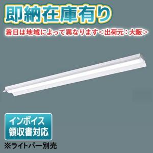 Panasonic（パナソニック） NEL4600ENLE9 ライトバーのみ LE9固定出力