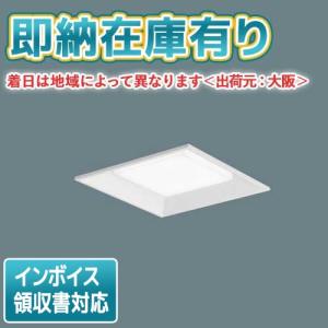 三菱（MITSUBISHI） おすすめ品 EL-SC4010N/4 AHTZ LEDスクエアライト