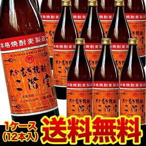 二階堂 25度 900ml 瓶 6本 麦焼酎 二階堂酒造 送料無料 : リカー