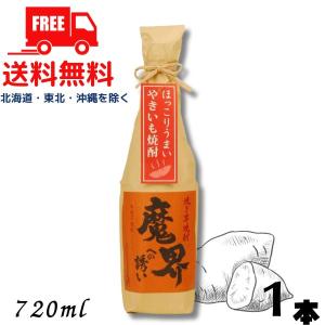 森伊蔵酒造 森伊蔵 芋焼酎 720ml 送料無料/北海道・沖縄県・離島は500