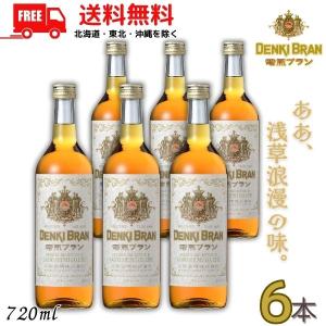 合同酒精 電気ブラン 40％ 720ml デンキブラン リキュール : 焼酎屋