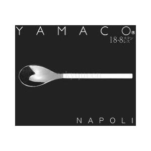 山崎金属工業／YAMACO ナポリ ティースプーン #23 （カトラリー