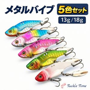 シーバス ルアー セット シンキングミノー スロー 14g 21g ヒラメ 青物