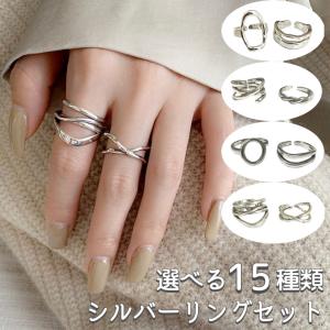 シルバーリング レディース 太め アレルギー 対応 指輪 リングセット