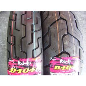 ☆フルセット 室内保管 DUNLOP TT100GP 100/90-19 WT 130/80-18 WT