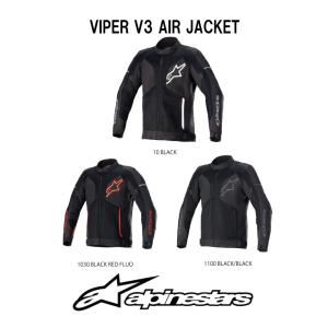アルパインスターズ（alpinestars） アジアフィット モデル 夏用