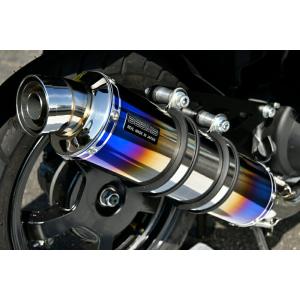 バーグマン Realize バーグマンストリート125EX バイクマフラー 8BJ