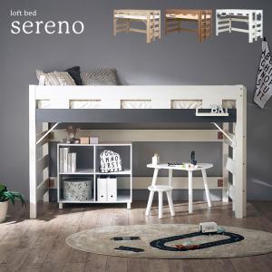 IKEA/イケア/通販】SMASTAD スモースタード ロフトベッド, ホワイト