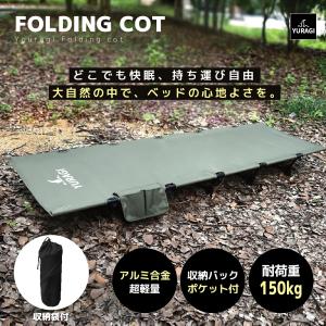 ZEN Camps ZEN Camps ZEN BASE COT コット 2WAY ハイ/ロー 1000D