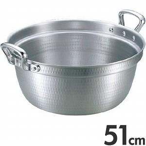 DON /即納/ アルミ 料理鍋 54cm 日本製 / 打出料理鍋 両手鍋 円付鍋 段