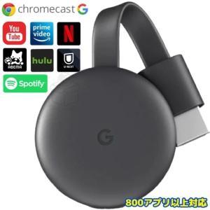 クロームキャスト グーグル Google Chromecast with TV 4Kモデル