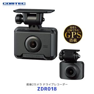 コムテック（Comtec） GPS搭載 高性能ドライブレコーダー〔HDR301〕+