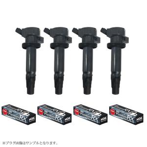 NGK イグニッションコイル トヨタ ハイエース U5166 4本セット TRH200K