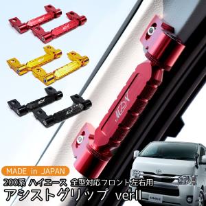 リア】 ハイエース 200系 ワゴンGL専用 アシストグリップ 木製 1本