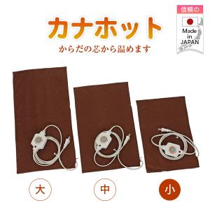 カナケン 湿熱ホットパック カナホット モイスト KB-248 : フジ