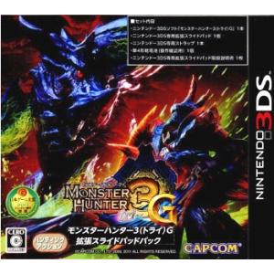 モンスターハンター 『中古即納』{3DS} モンスターハンター3(トライ)G
