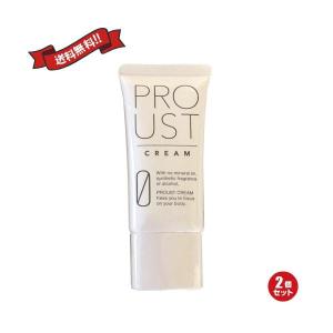 プルーストクリーム 1個 30g PROUST CREAM 制汗 デオドラント クリーム