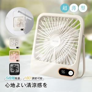 2026年3月】扇風機のおすすめ人気ランキング - Yahoo!ショッピング