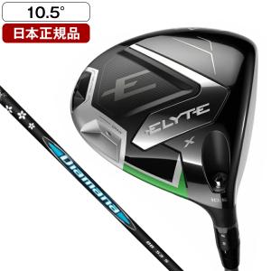 Callaway（キャロウェイ） 日本正規品 ELYTE X エリート エックス