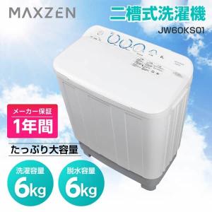 Panasonic（パナソニック） 二槽式洗濯機 洗濯5．0kg NA-W50B1-W