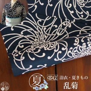 撫松庵 麻の葉 ネイビー セオアルファ 単衣 カッコイイ 浴衣 仕立て