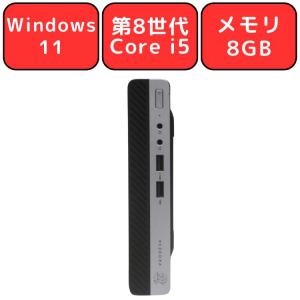 デスクトップ hp ProDesk 400 G4 DM Core i5-8500T 2.1GHz 8GB 256GB