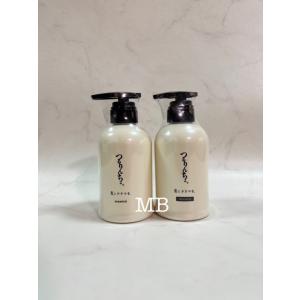 つるりんちょ。 送料無料 髪にドラマを つるりんちょシャンプー