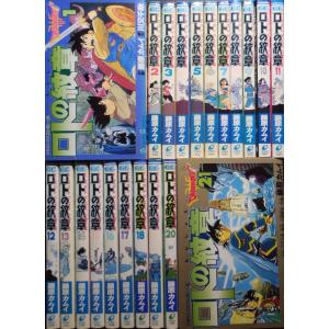 講談社（kodansha） 中古 予約商品 ぐらんぶる 1〜25巻 までの全巻