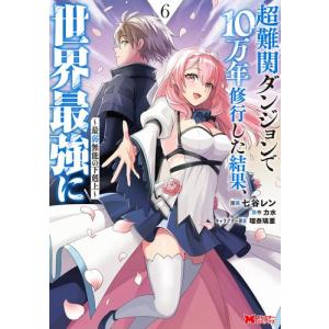 新品 / 銀魂 ぎんたま (1-77巻 全巻) 全巻セット : 漫画全巻ドットコム