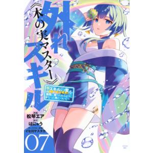 新品 / 正直不動産 (1-23巻 最新刊) 全巻セット : 漫画全巻ドットコム